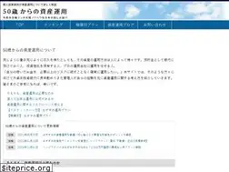 Sites similar to shisan-unyou.jp