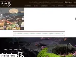 Sites similar to shisanro.jp