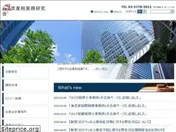 Sites similar to shisanzei-j.jp