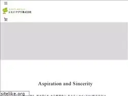 Sites similar to shisei-agri.com