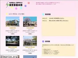 Sites similar to shisei-hoiku.jp