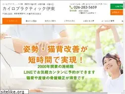 Sites similar to shisei-kaizen.net