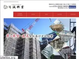 Sites similar to shisei-kougyou.com