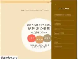 Sites similar to shiseian.com