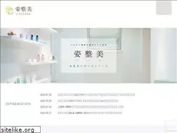 Sites similar to shiseibijapan.jp