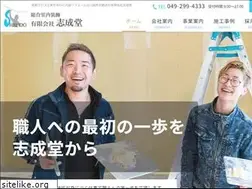 Sites similar to shiseido-2006.com