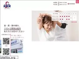 Sites similar to shiseido-shimane.com