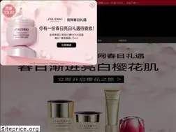 Sites similar to shiseido.com.cn