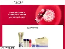 Sites similar to shiseidohk.com