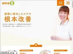 Sites similar to shiseidou.jp