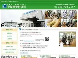Sites similar to shiseidou.or.jp