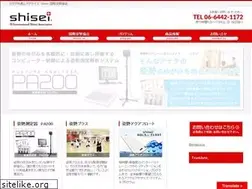 Sites similar to shiseiplus.com