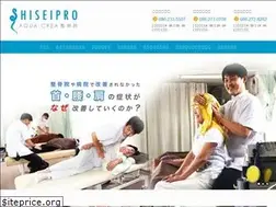 Sites similar to shiseipro.com