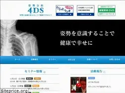 Sites similar to shiseisomurie.com