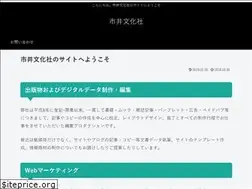 Sites similar to shiseiweb.co.jp