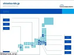 Sites similar to shisetsu-tds.jp