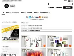 Sites similar to shisha-mart.com