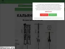 Sites similar to shisha-premium.ru