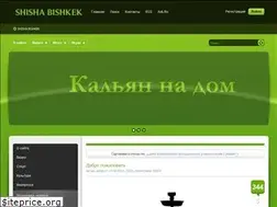 Sites similar to shisha.from.kg