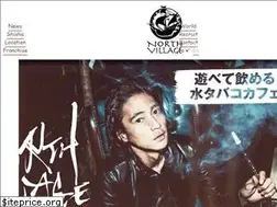 Sites similar to shisha.tokyo