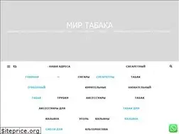 Sites similar to shisha23.ru