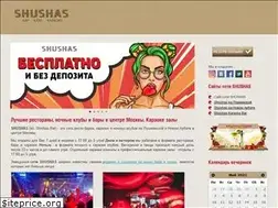 Sites similar to shishabars.com
