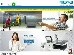 Sites similar to shishar.co.il