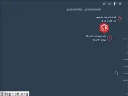 Sites similar to shishekala.ir
