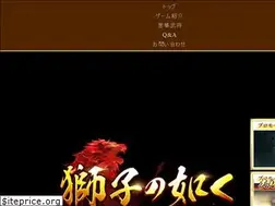 Sites similar to shishi.6waves.jp