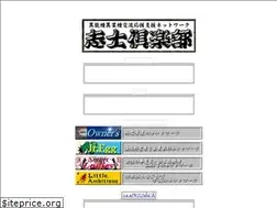 Sites similar to shishiclub.co.jp