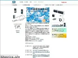 Sites similar to shishido-esd.co.jp