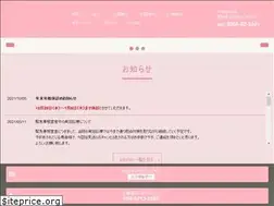 Sites similar to shishido-hifuka.com