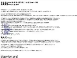 Sites similar to shishido-paint.com