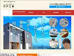 Sites similar to shishidokogyou.com