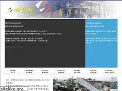 Sites similar to shishimagumi.com