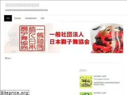 Sites similar to shishimaijapan.com