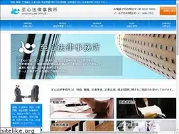 Sites similar to shishin-law.com