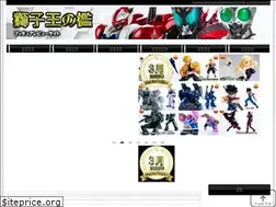 Sites similar to shishioh.info