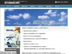 Sites similar to shishitani-tax.com