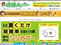 Sites similar to shishiwana.com