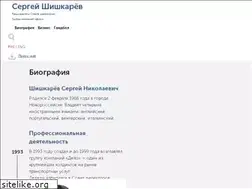 Sites similar to shishkarev.ru