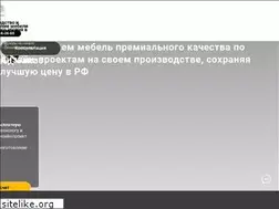 Sites similar to shishki-design.ru