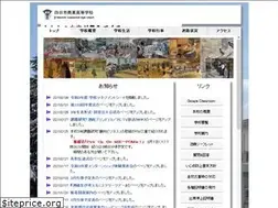 Sites similar to shisho.ed.jp