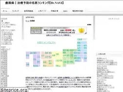 Sites similar to shishubyo.info