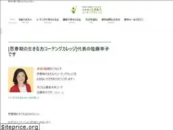 Sites similar to shishunki.com