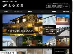 Sites similar to shisin-kougyo44.com