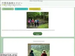 Sites similar to shiso-therapy.jp