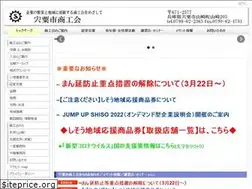 Sites similar to shiso.ne.jp