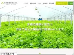 Sites similar to shiso.net