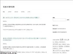 Sites similar to shisongya.com